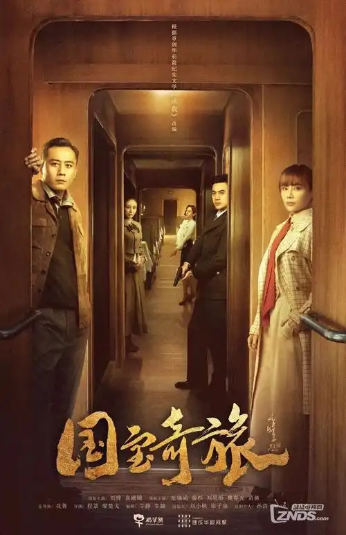 三楼的灯