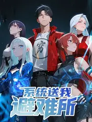 山海食记