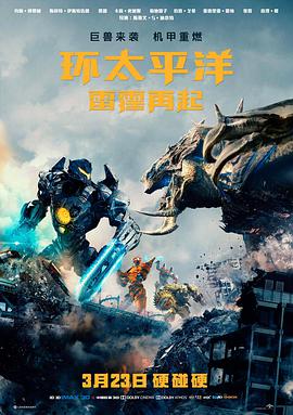 回声谷·加长版