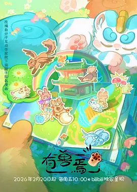 外卖到月亮